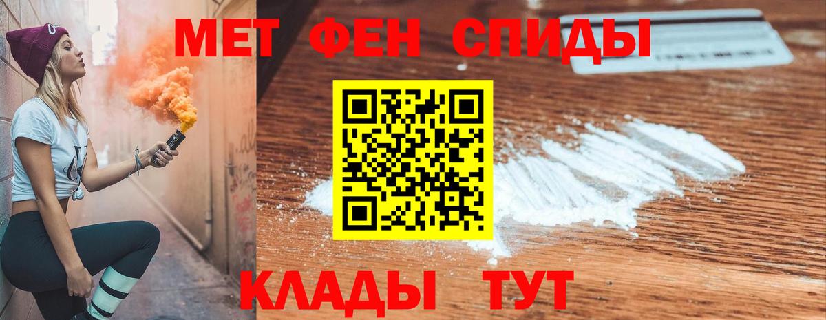 АМФЕТАМИН VHQ Черкесск