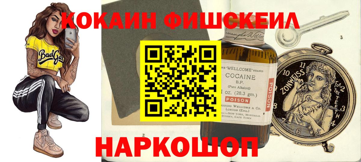 COCAIN 99% Черкесск