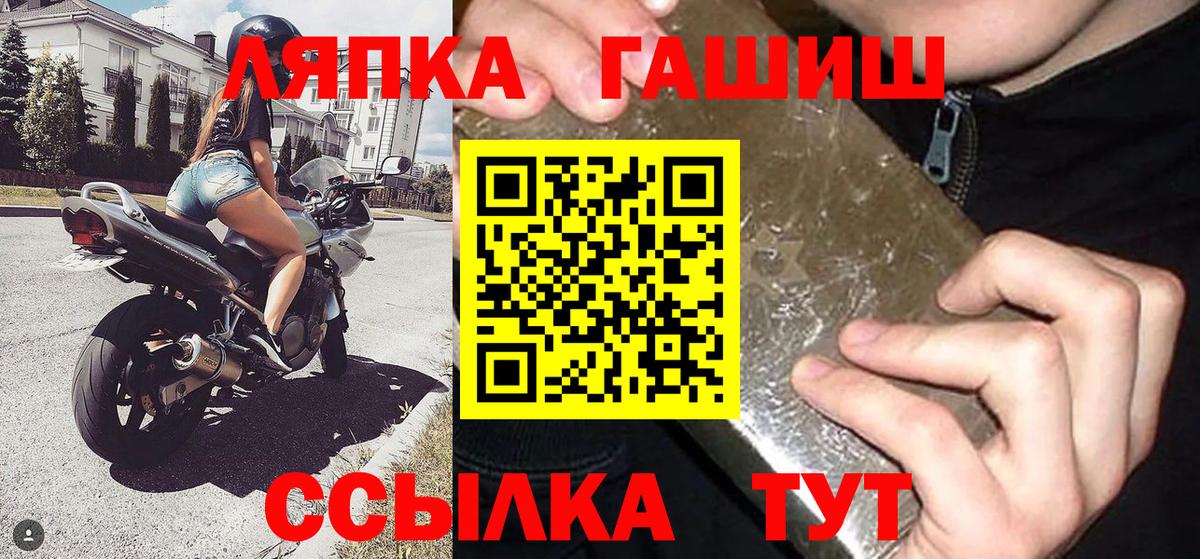 ГАШ гарик Черкесск