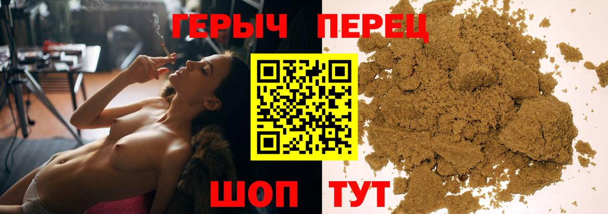 Черкесск  Героин Афган  Героин  Вход с VPN 