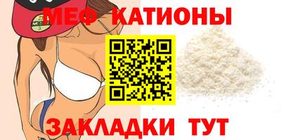 молекула духа Кинель