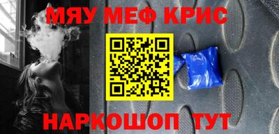 молекула духа Кинель