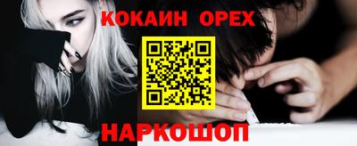 молекула духа Кинель
