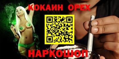 кокаин VHQ Кимры