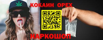 молекула духа Кинель