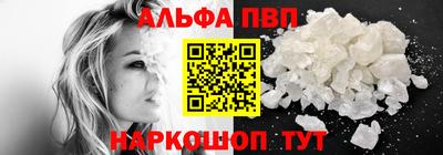 Альфа ПВП Кингисепп