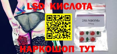 молекула духа Кинель