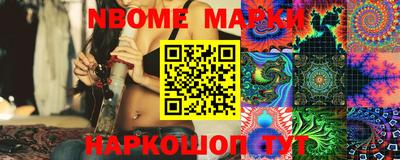 молекула духа Кинель