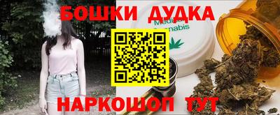 молекула духа Кинель