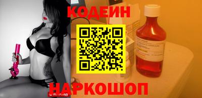 молекула духа Кинель