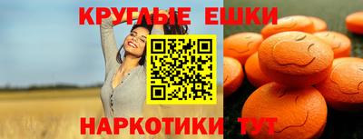 молекула духа Кинель