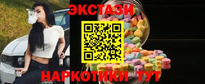 молекула духа Кинель