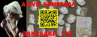 Альфа ПВП Кингисепп