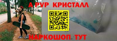 Альфа ПВП Кингисепп