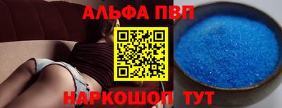 молекула духа Кинель