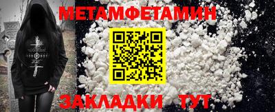 молекула духа Кинель