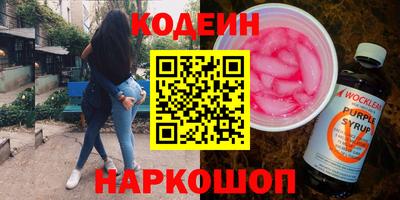 Альфа ПВП Кингисепп