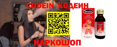 молекула духа Кинель