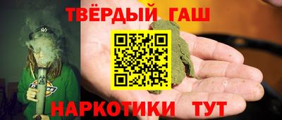 молекула духа Кинель