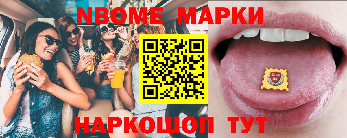Лсд 25 экстази ecstasy Черкесск