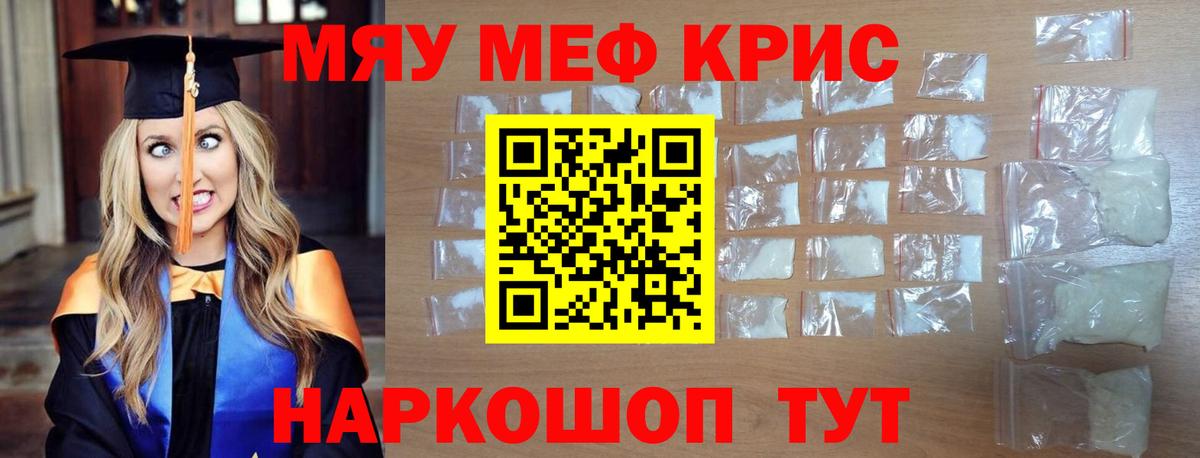 МЕФ Черкесск