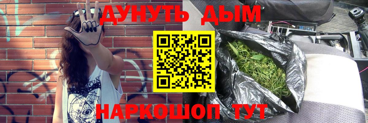 Каннабис индика Черкесск